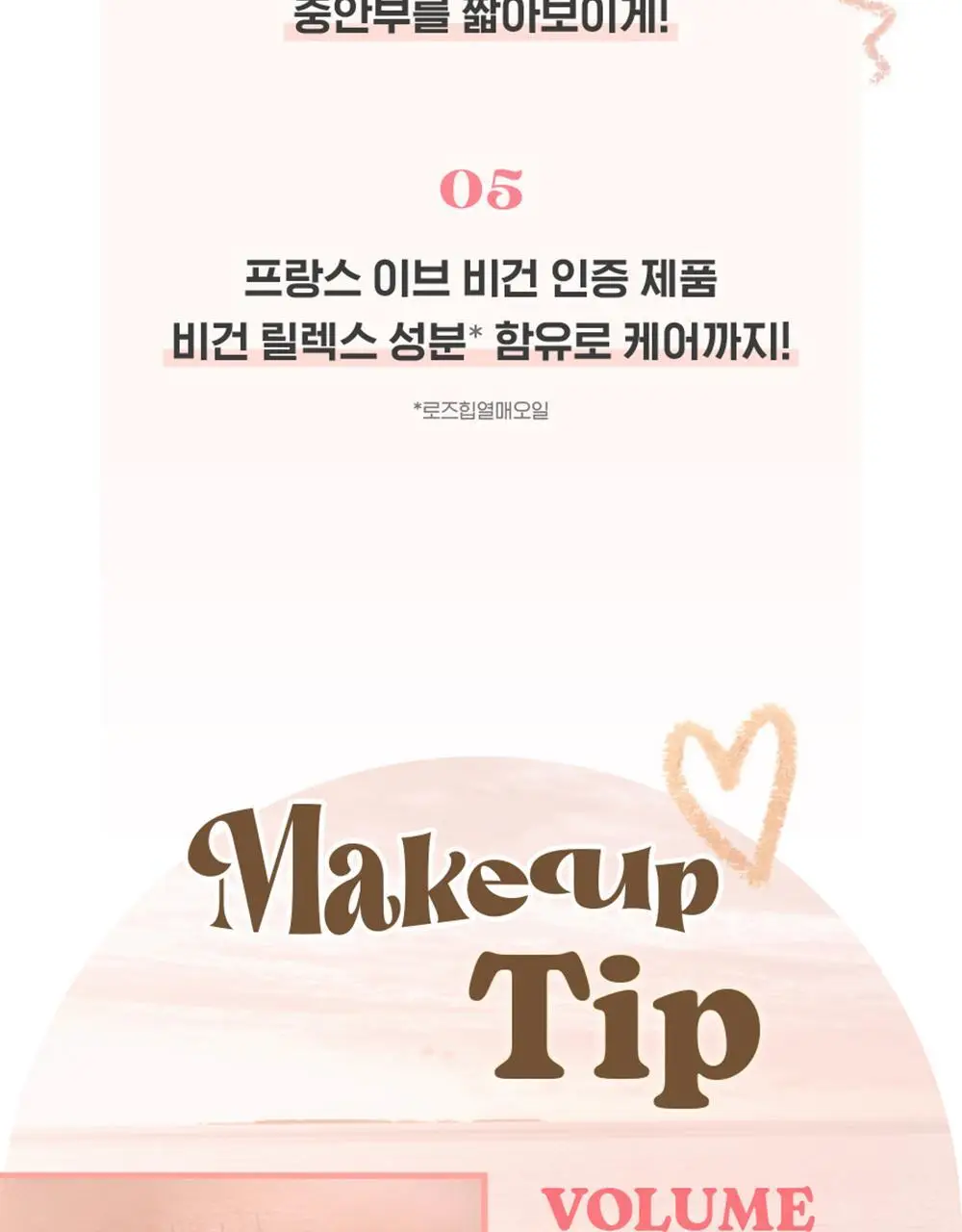 [음영필수] 키스미 히로인메이크 언더 아이 듀얼 펜슬 라이너 3종 (애굣살치트키) 상세페이지 19